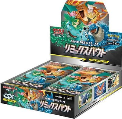 強化拡張パック「リミックスバウト」BOX
