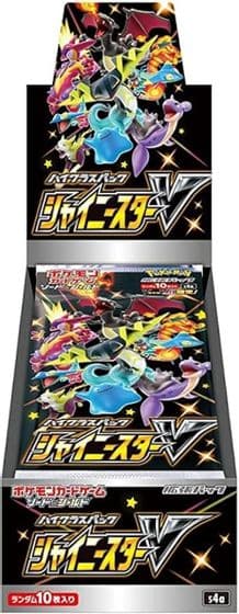 ハイクラスパック「シャイニースターV」BOX