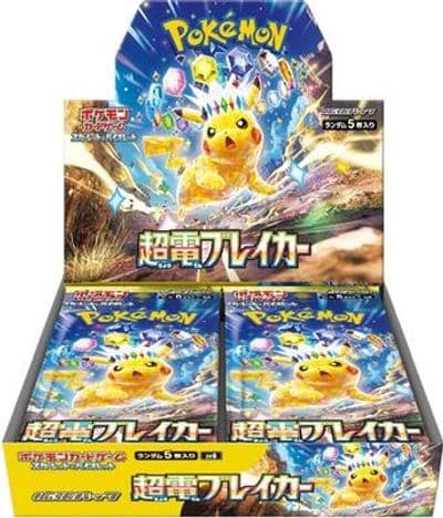拡張パック「超電ブレイカー」BOX