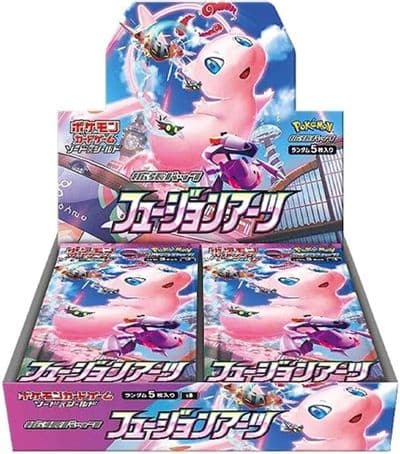 拡張パック「フュージョンアーツ」BOX